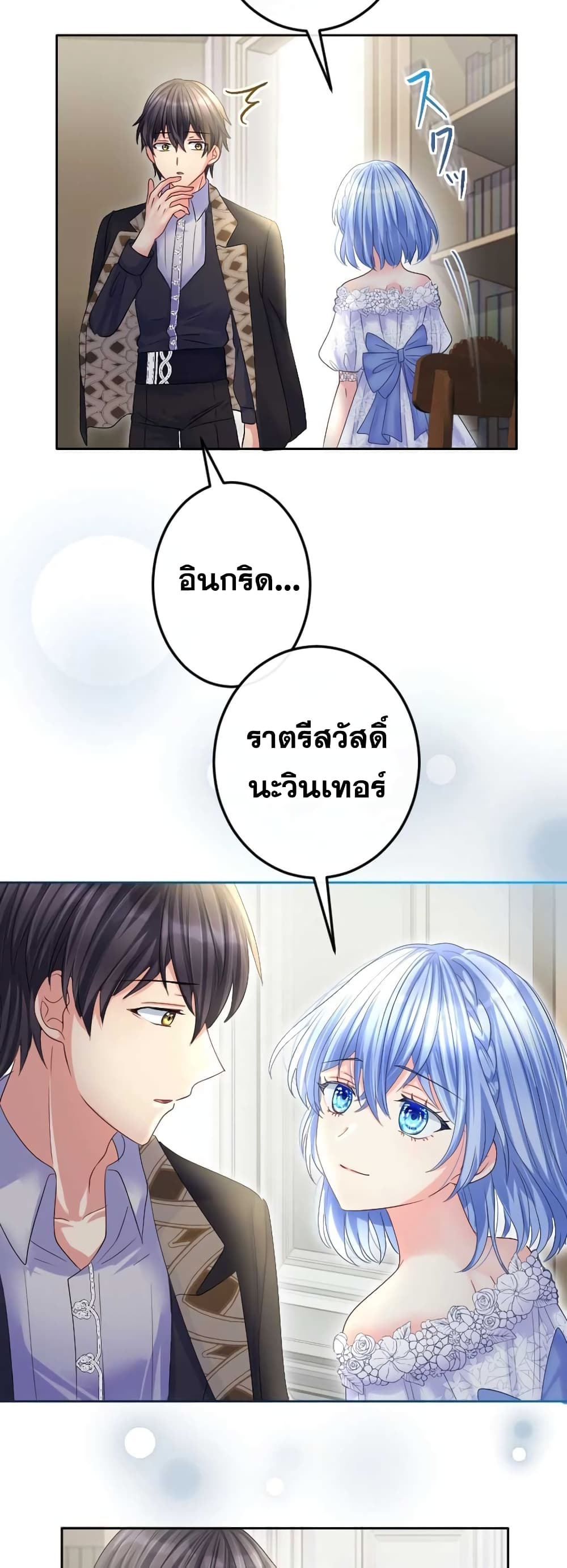 The Precious Girl Does Not Shed Tears 55-55