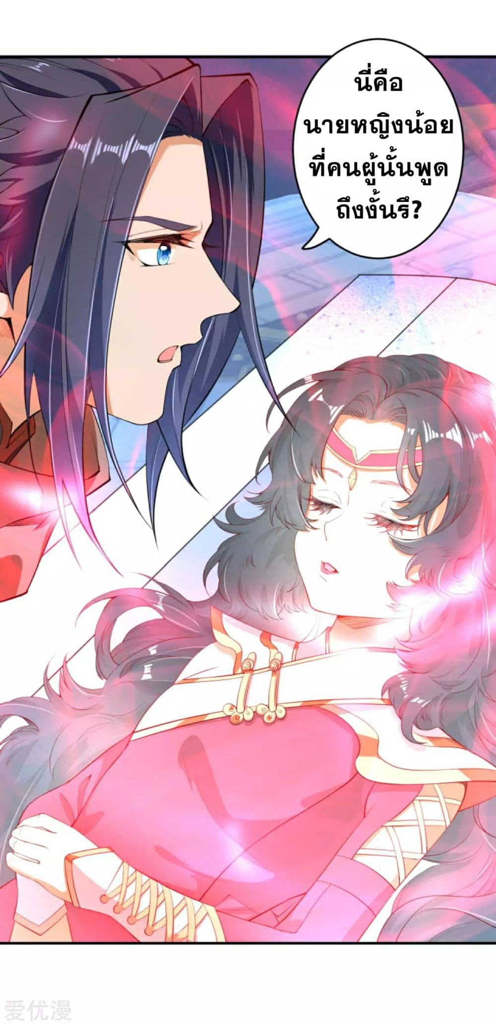Against the Gods อสูรพลิกฟ้า 301-301