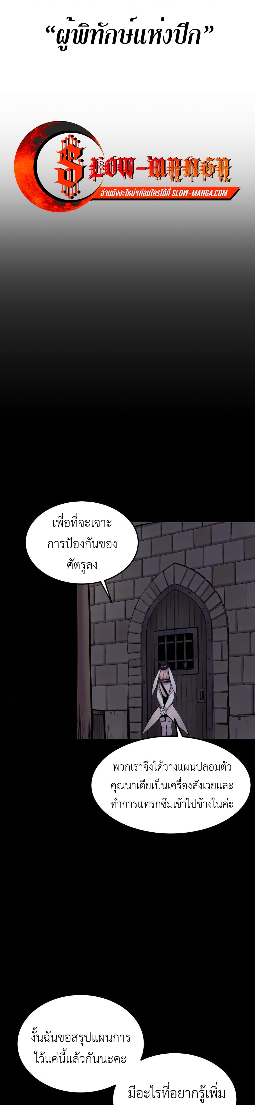 Wailing Perversion 5-5