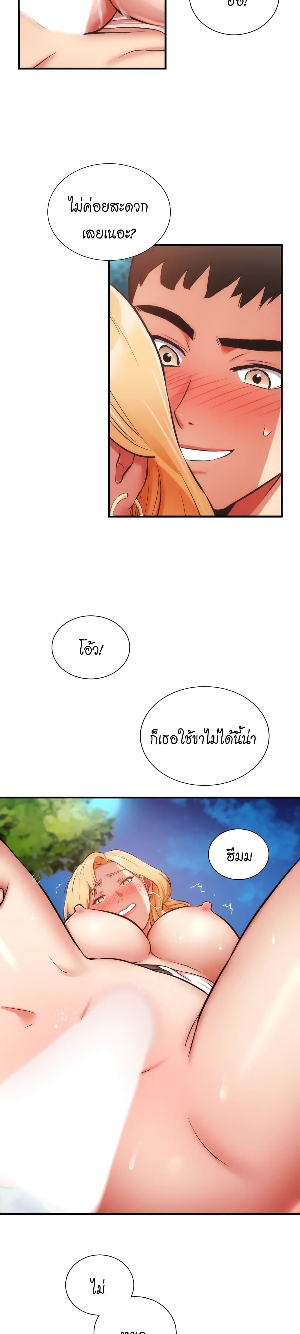 Brother's Wife Dignity 49-49