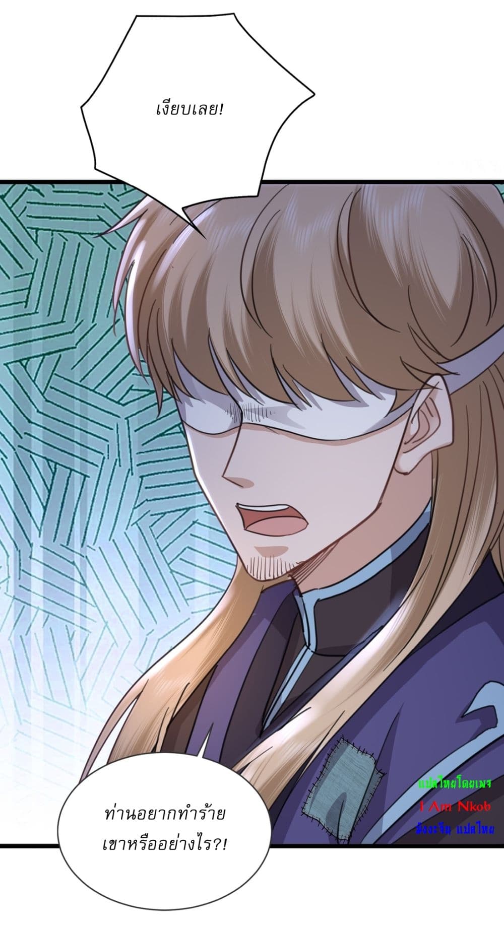 As An Immortal, I Only Practice Forbidden Arts 11-11