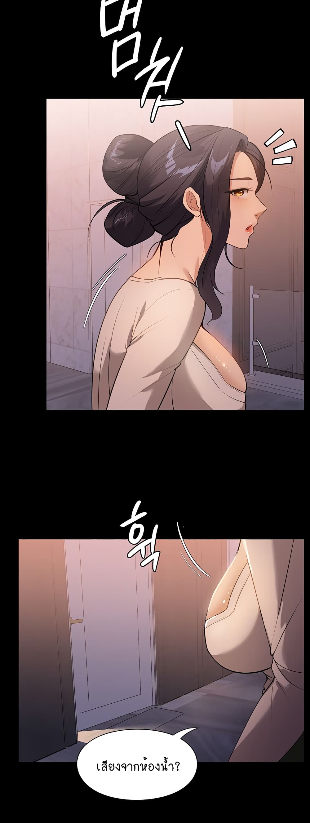 A Young Maid 12-12