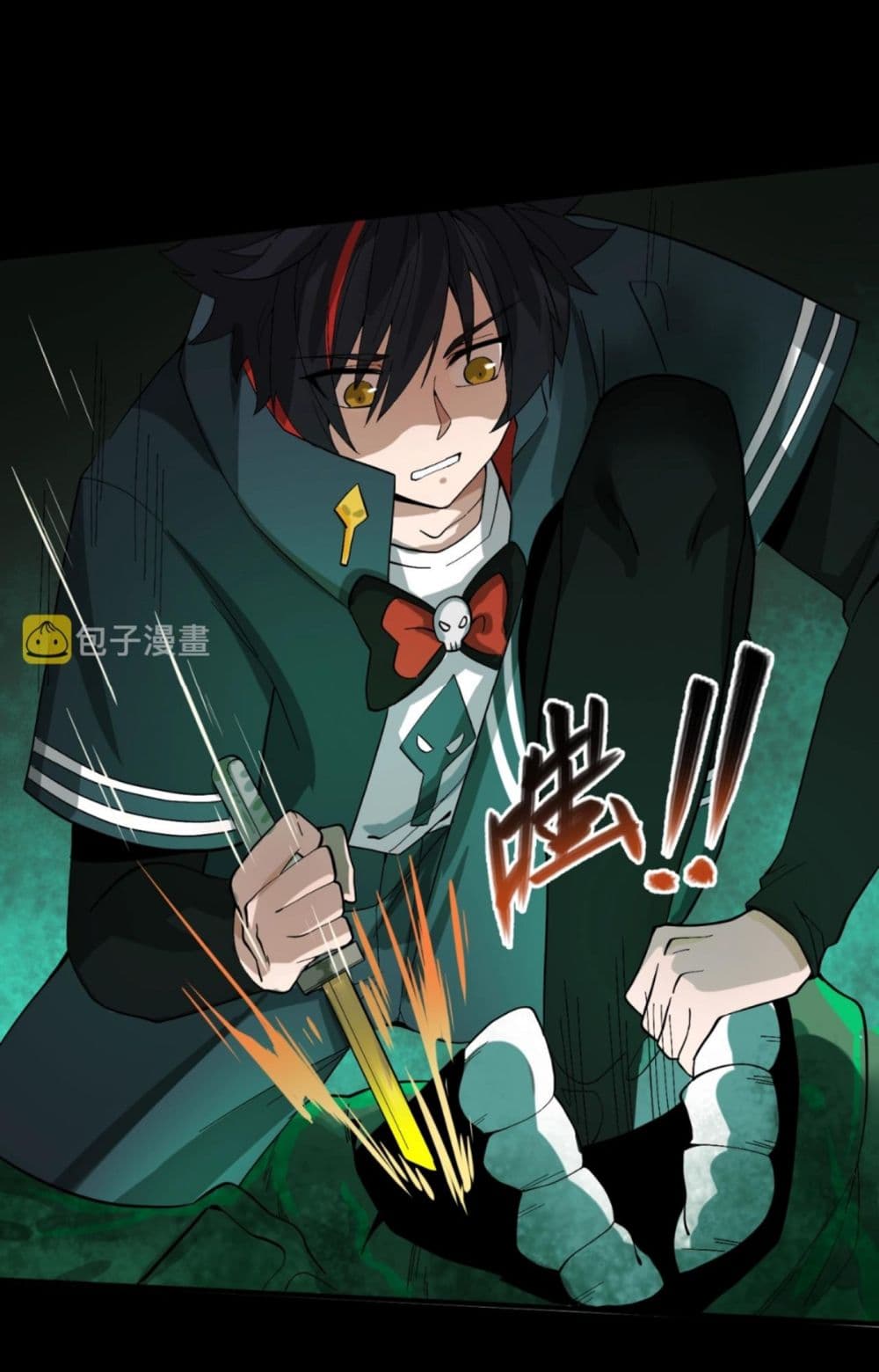 The Age of Ghost Spirits 7-7