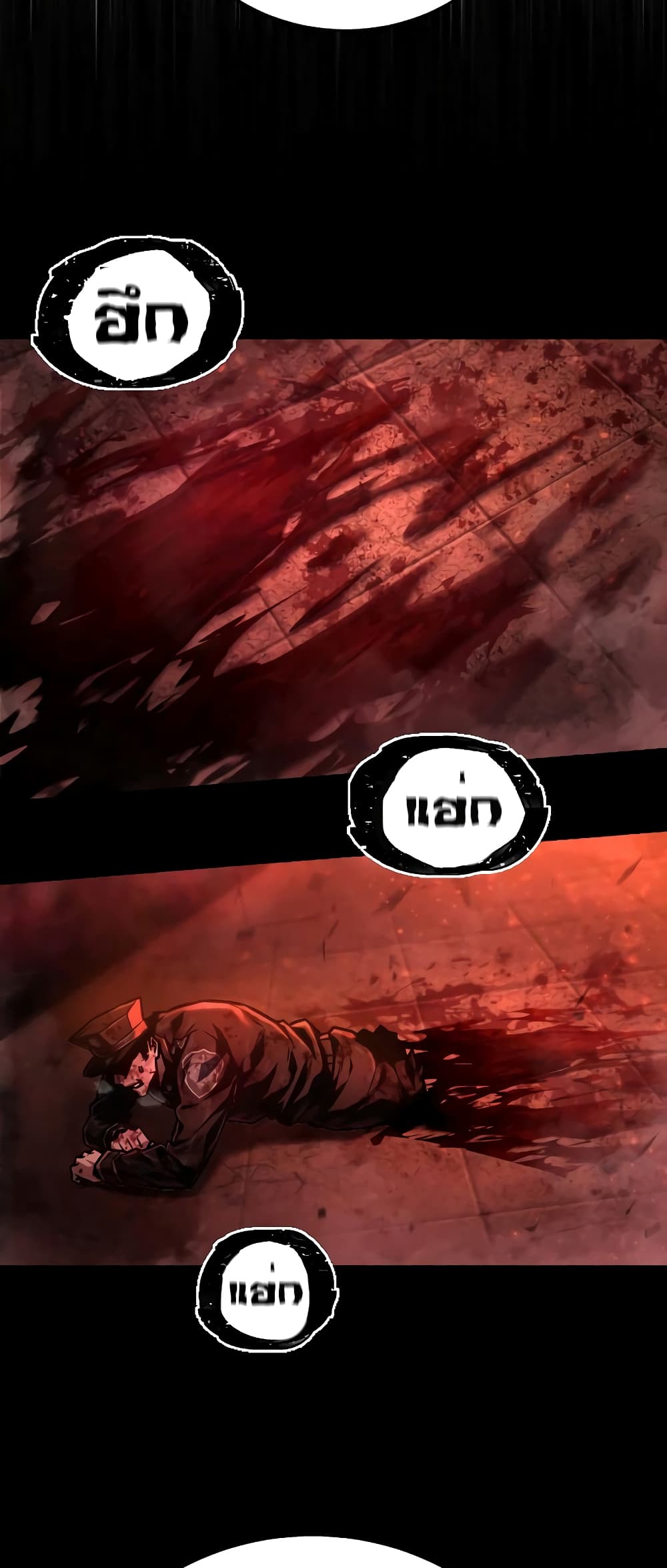 Executioner 4-4
