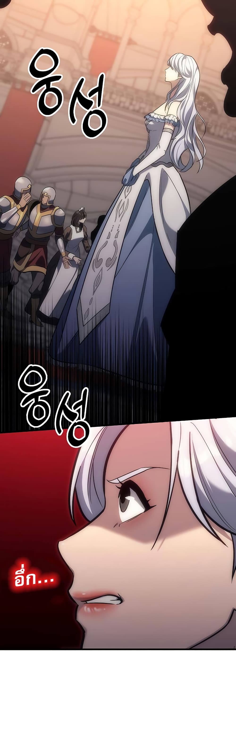 Regressor of the Fallen Family 5-5