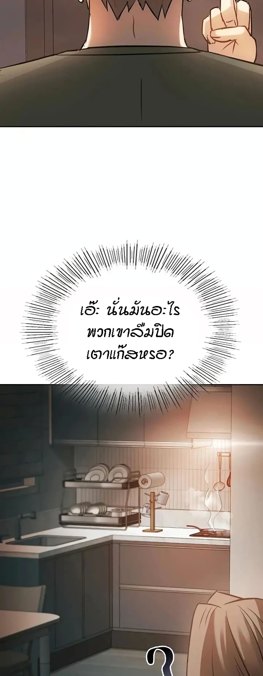Seducing Mother 11-11