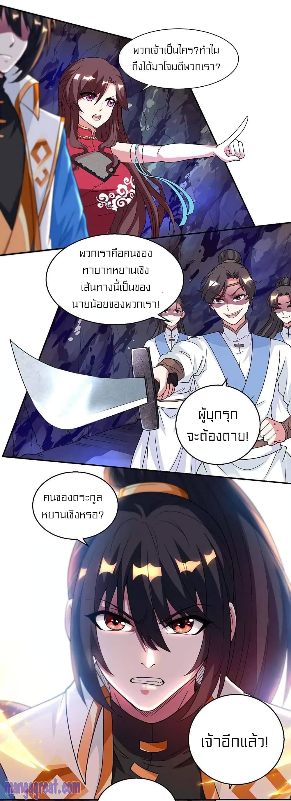 One Step Toward Freedom 144-144