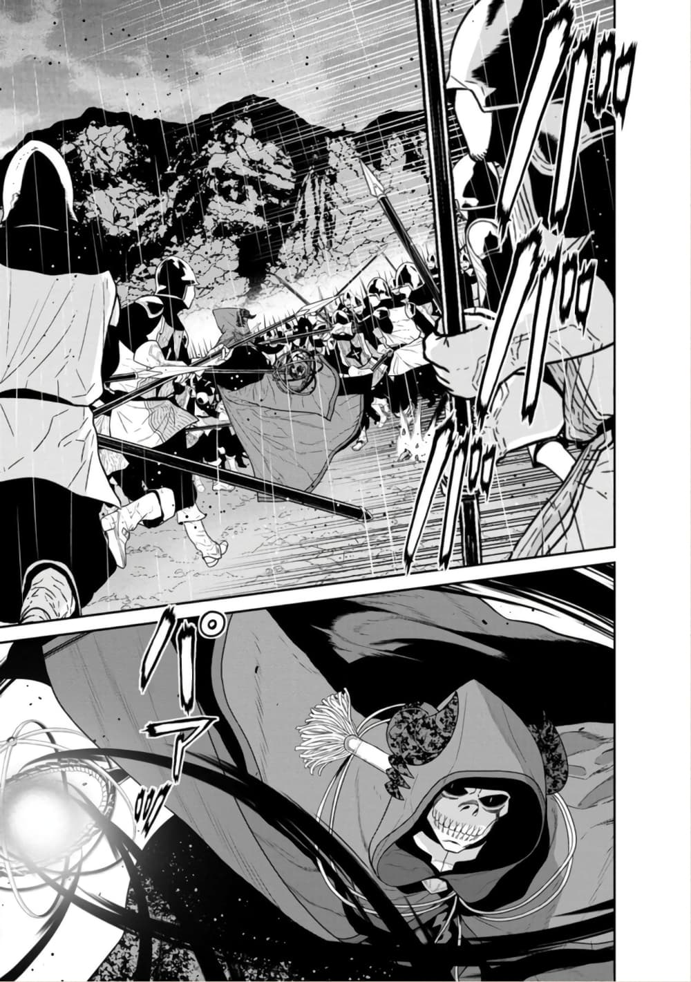 Maou-gun Saikyou no Majutsushi wa Ningen datta เมื่อมนุษย์ได้มาสร้างฮาเร็มในทัพจอมมาร 34-34