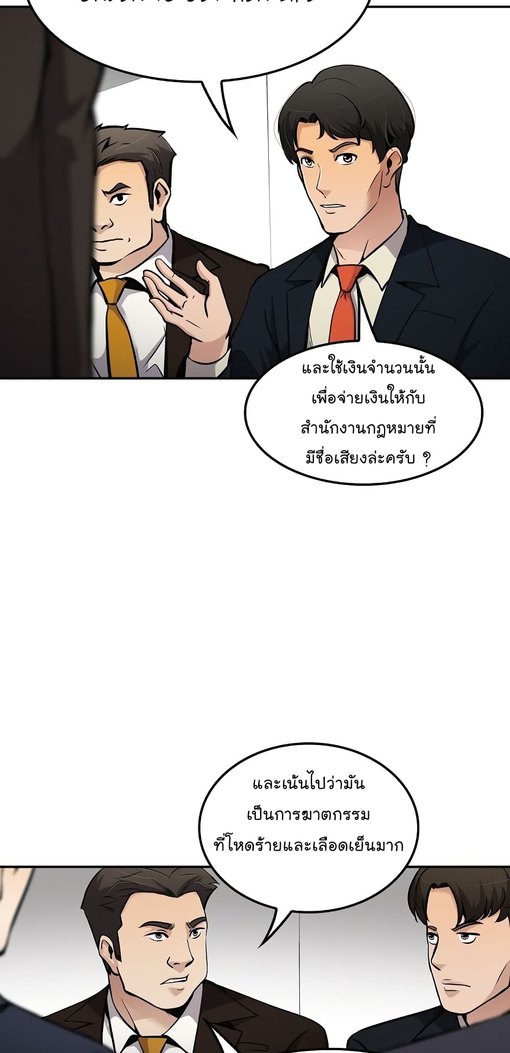 Again My Life 66-66