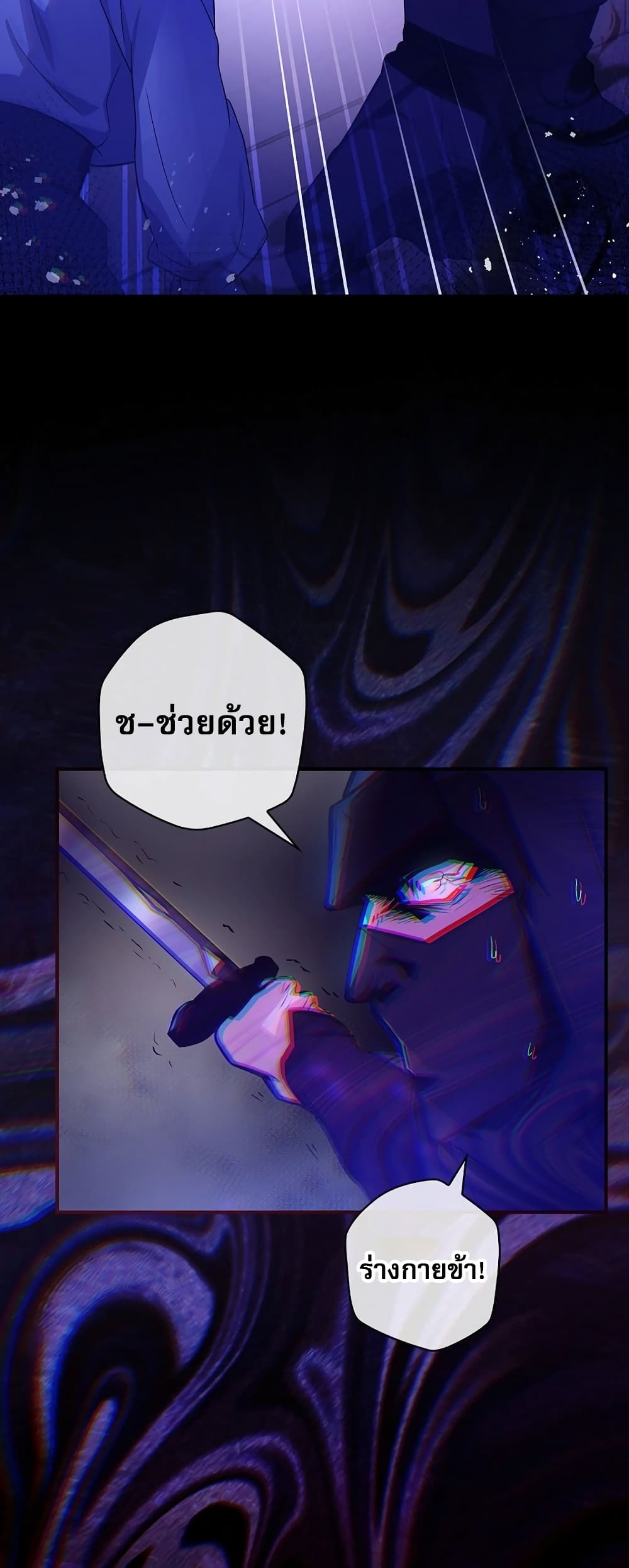 I Became the Youngest Prince in the Novel 1-1