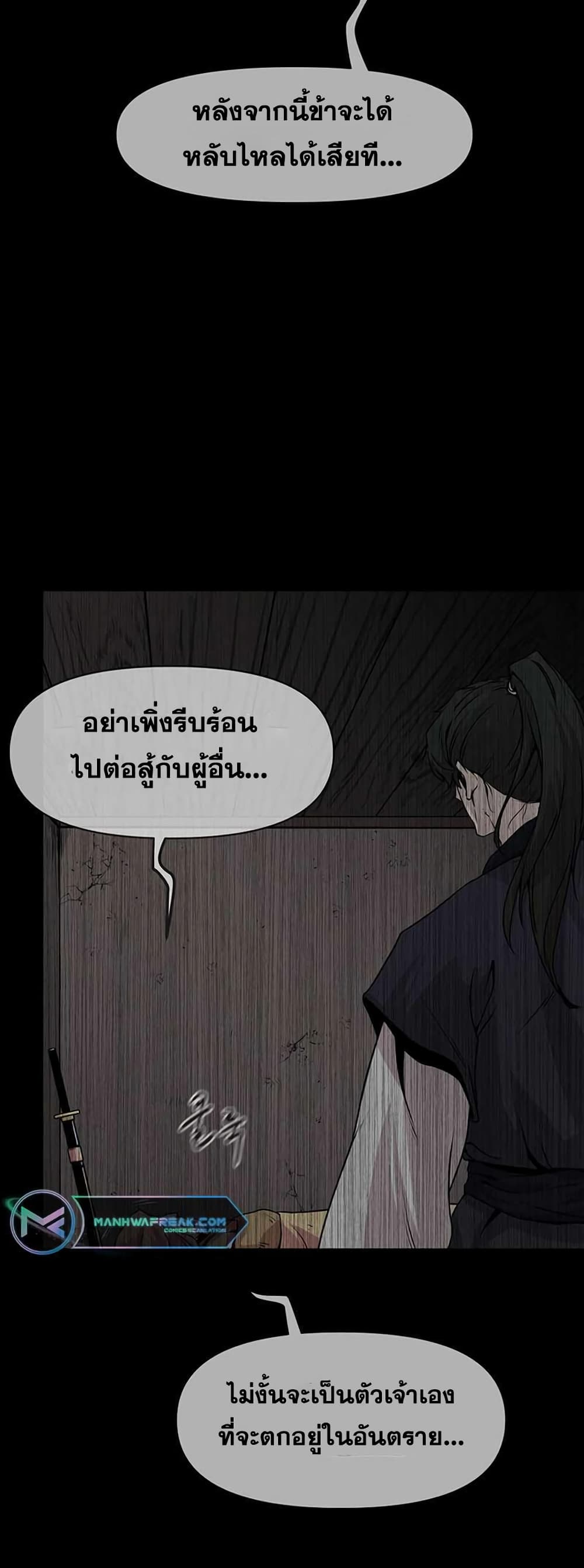 Martial Arts Alone 1-1