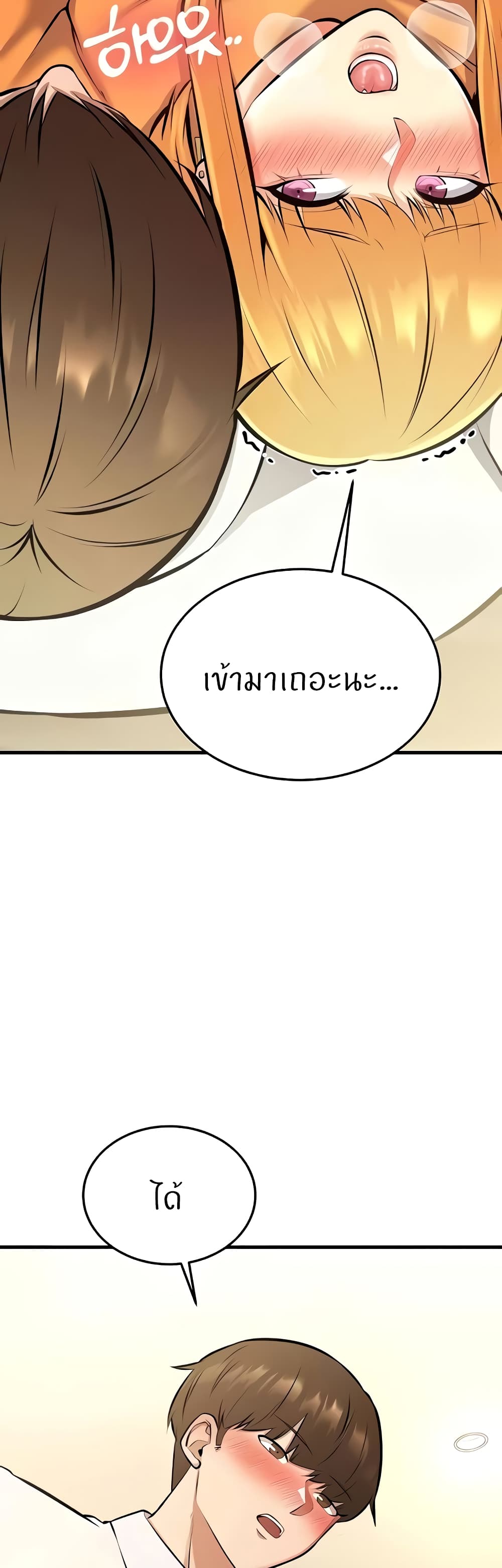 Sextertainment 28-28