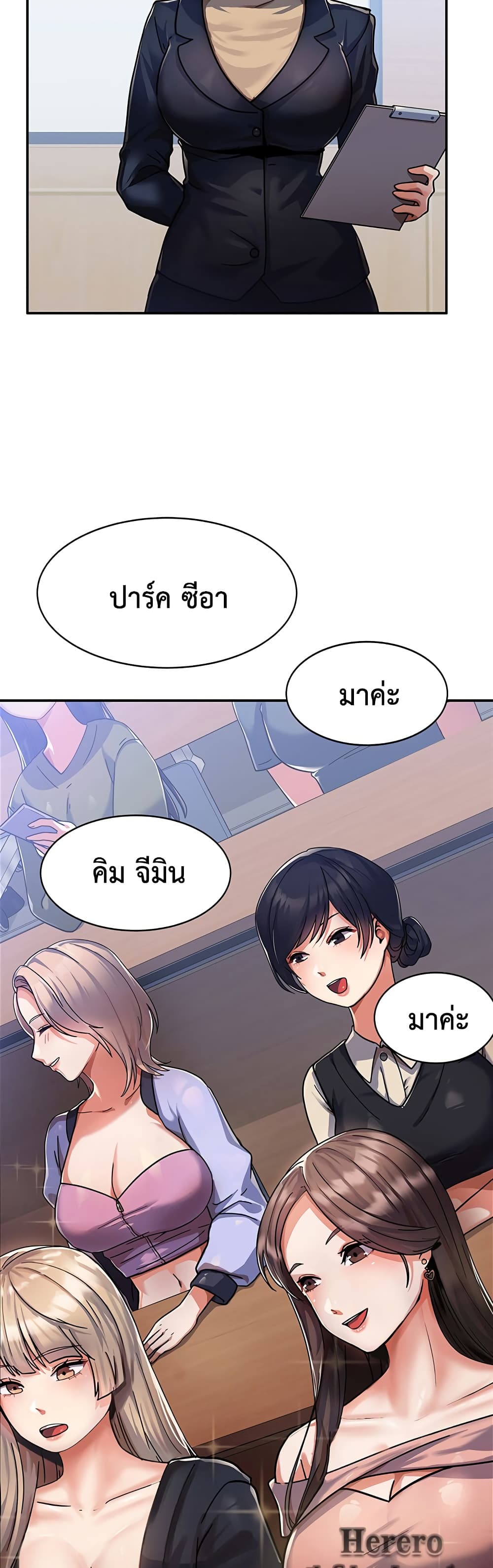 Women’s University Student who Served in the Military 1-1