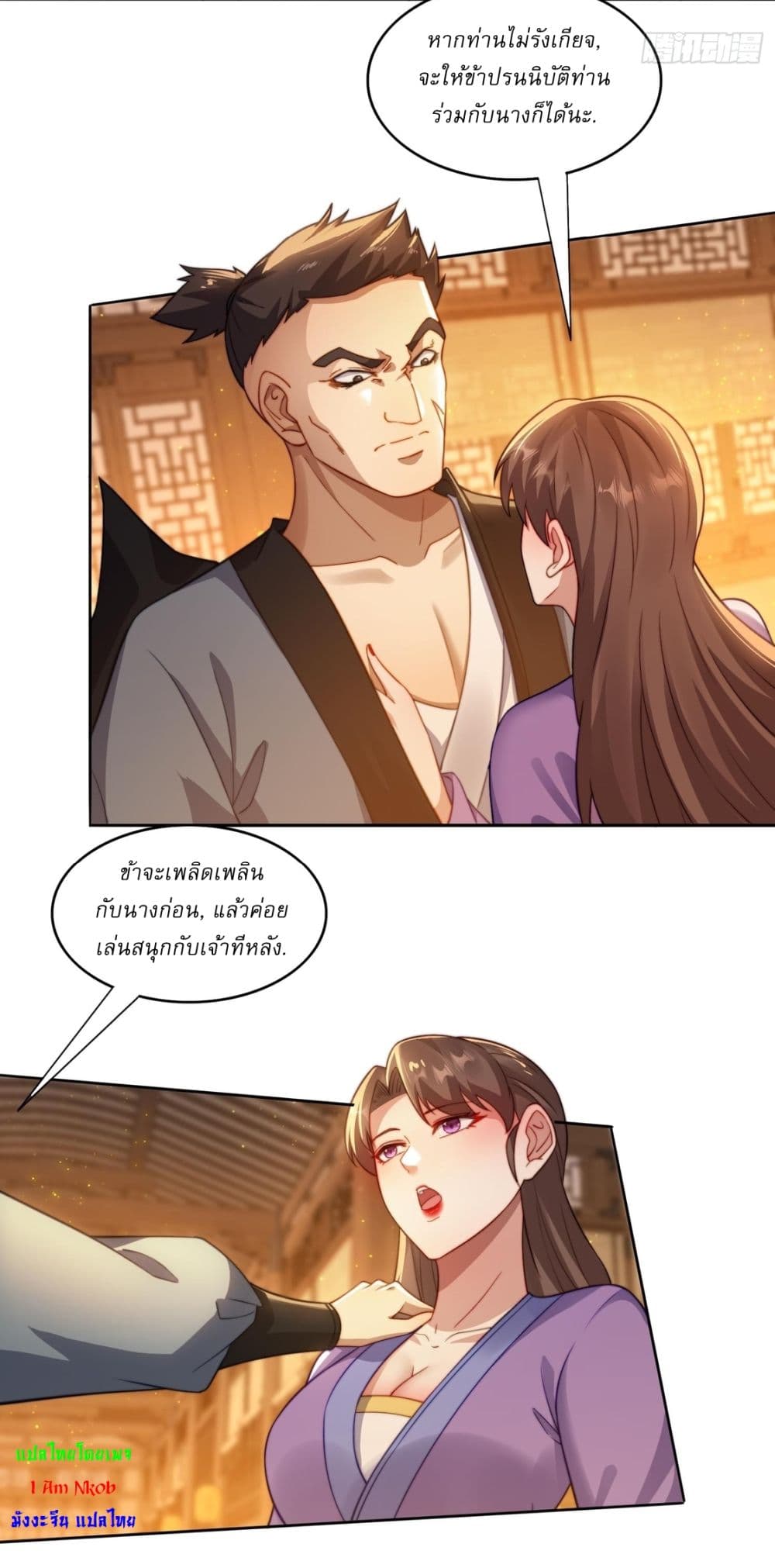 After signing for 90,000 years, the former Taoist monk wants to cut! 16-16