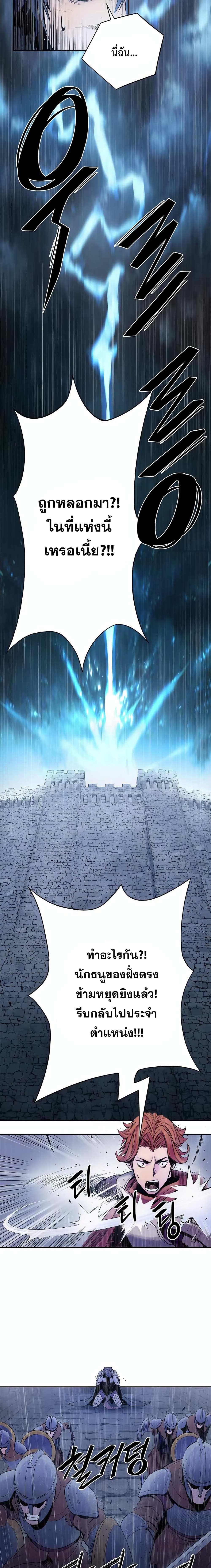 Knight Under Heart 4-4