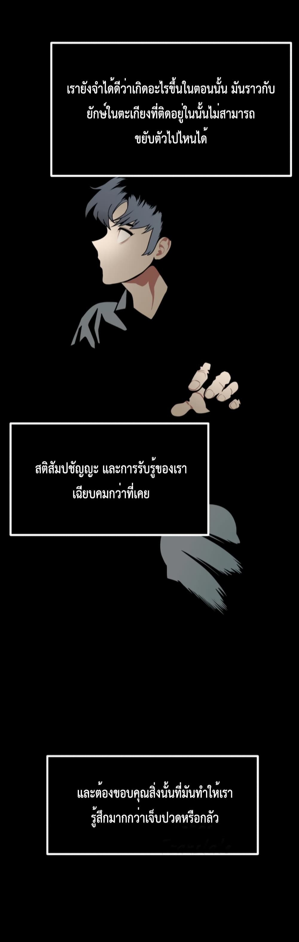 One in Seven Billion Irregular 1-1