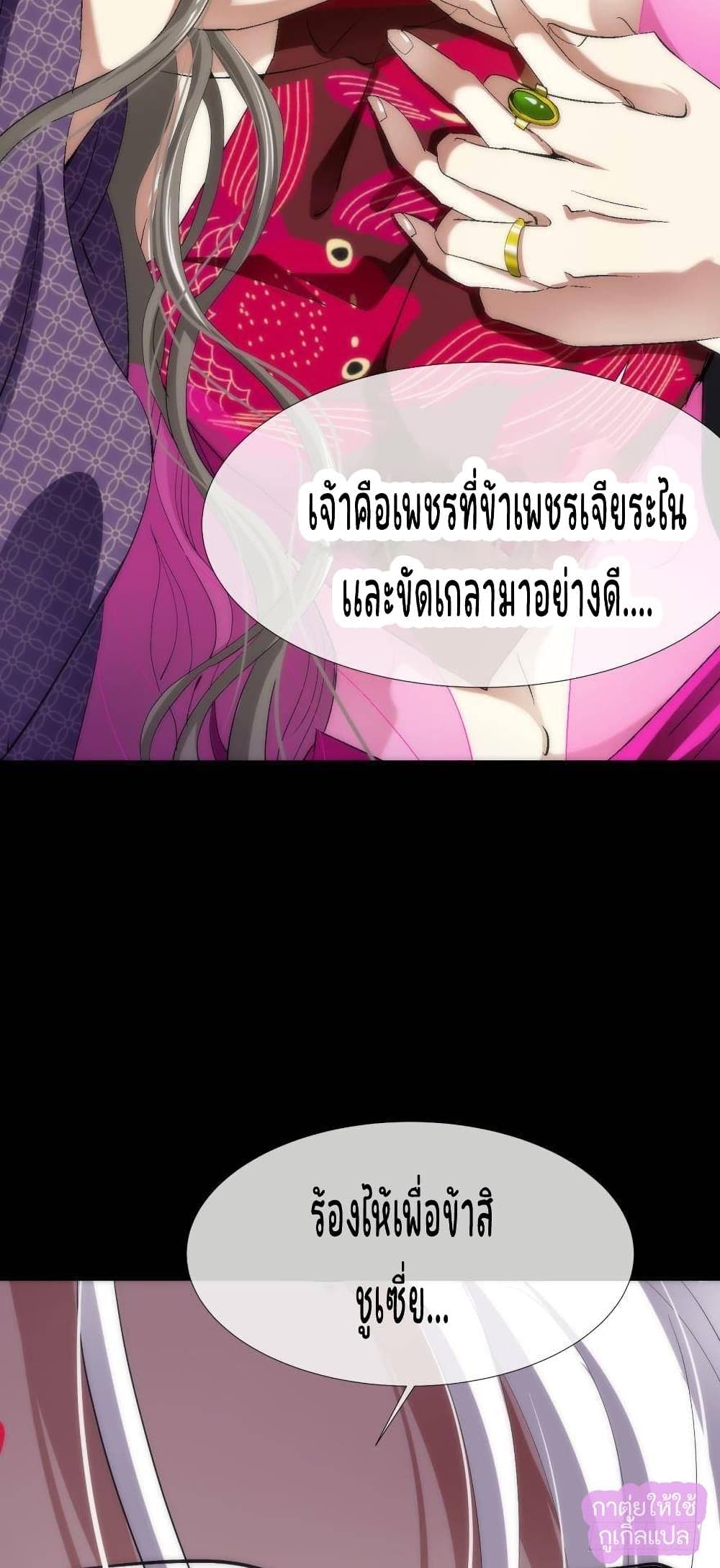 Ten Thousand Ways to Win Sexy Guys' Hearts 1-1