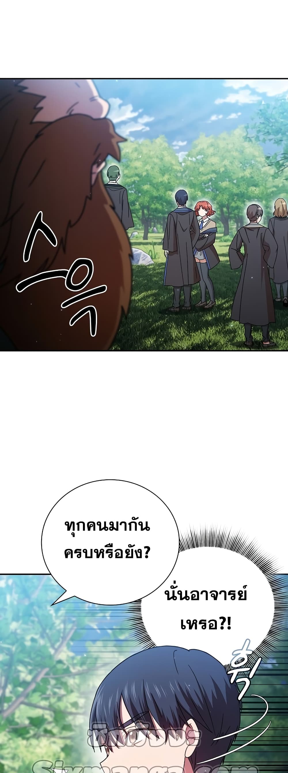Magic Academy Survival Guide 6-6