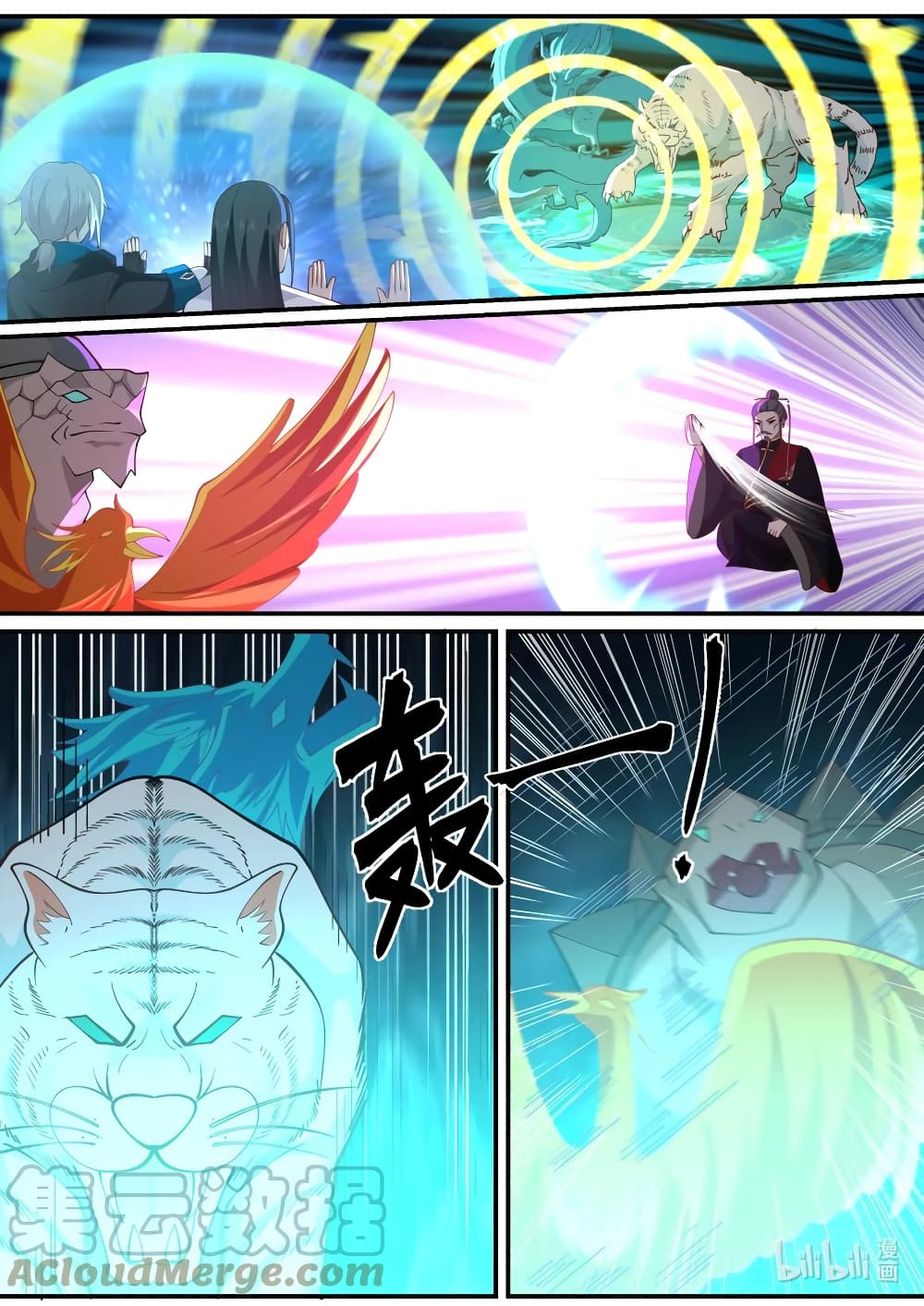 Martial God Asura 597-597