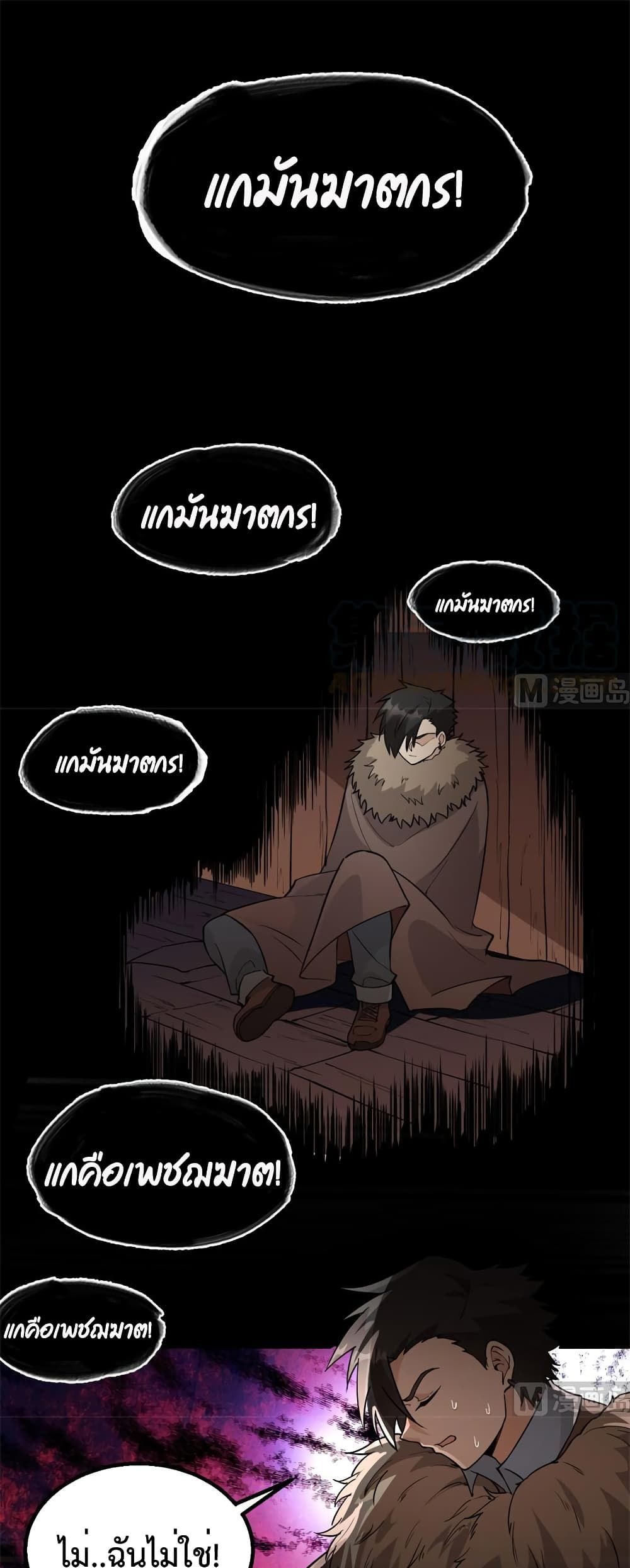 Survive on a Deserted Island with Beautiful Girls เอาตัวรอดด้วยระบบบนเกาะร้างพร้อมกับเหล่าสาวงาม 111-111