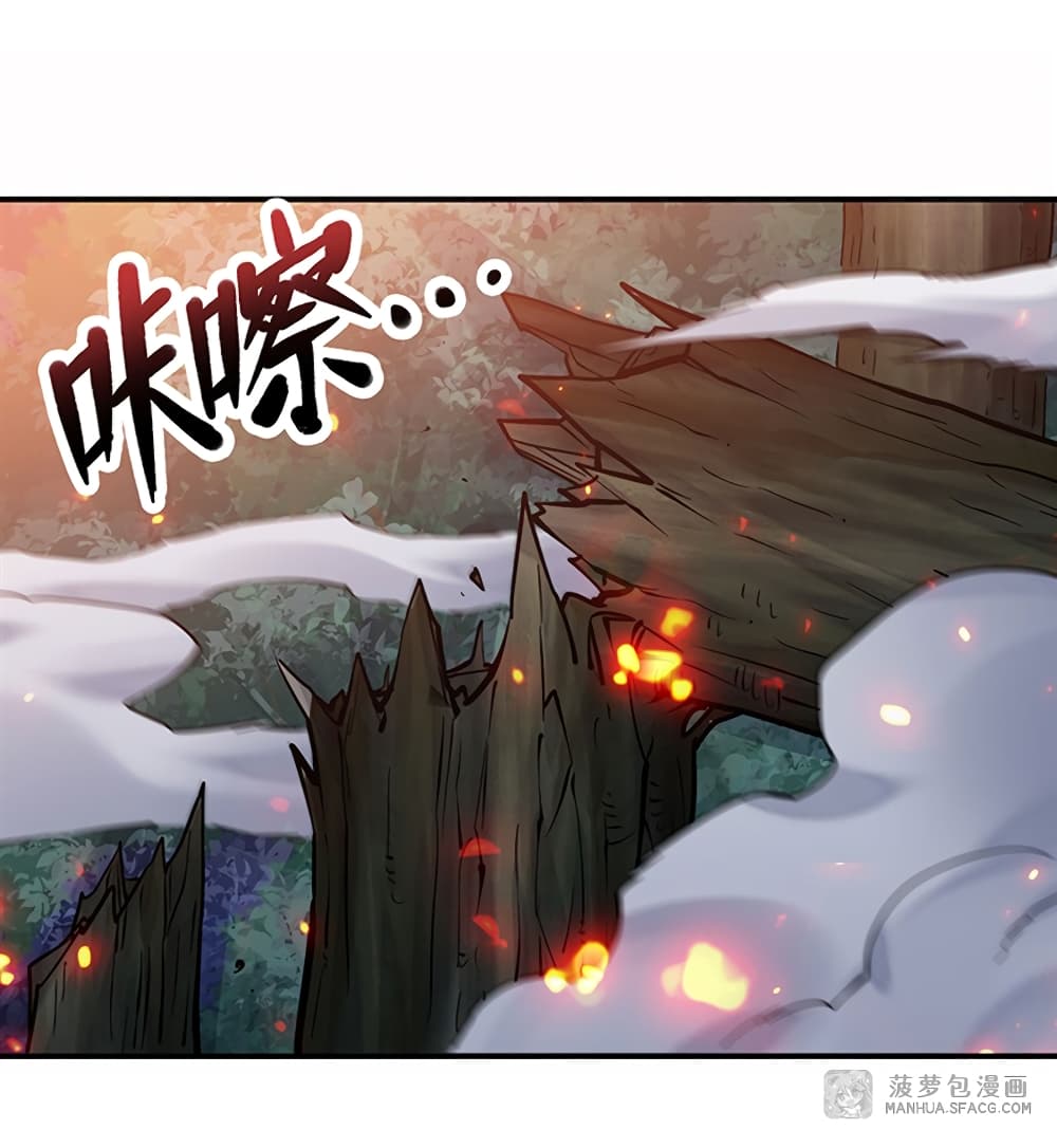 Become a Witch in a World Full of Ghost Stories 14-14