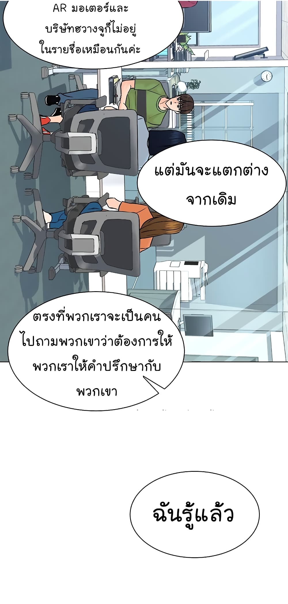 From the Grave and Back 111-111