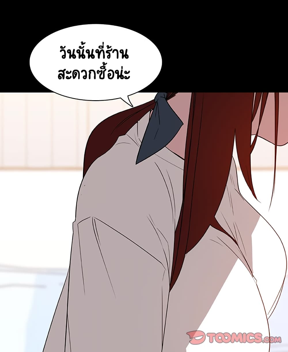 Fallen Flower 9-9