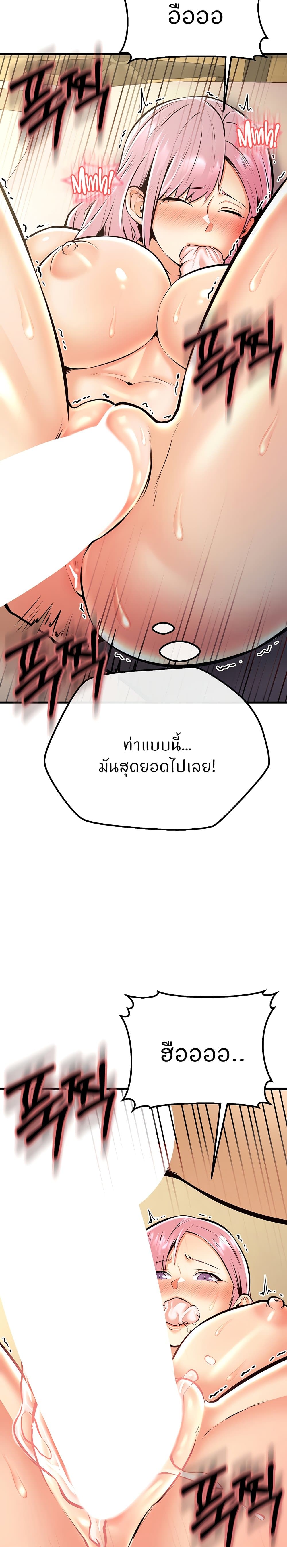 Sextertainment 24-24