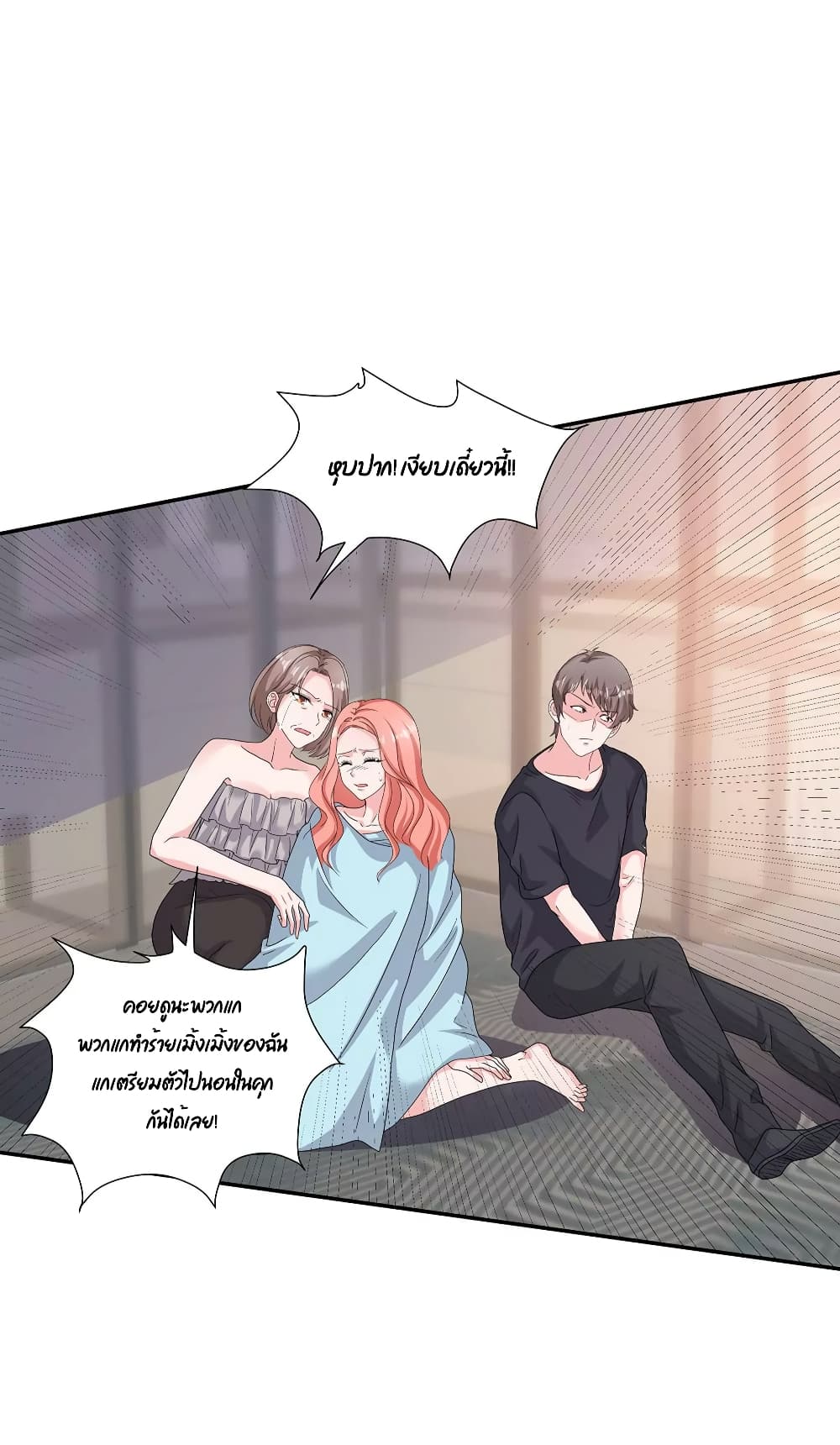 Season of Love 66-66