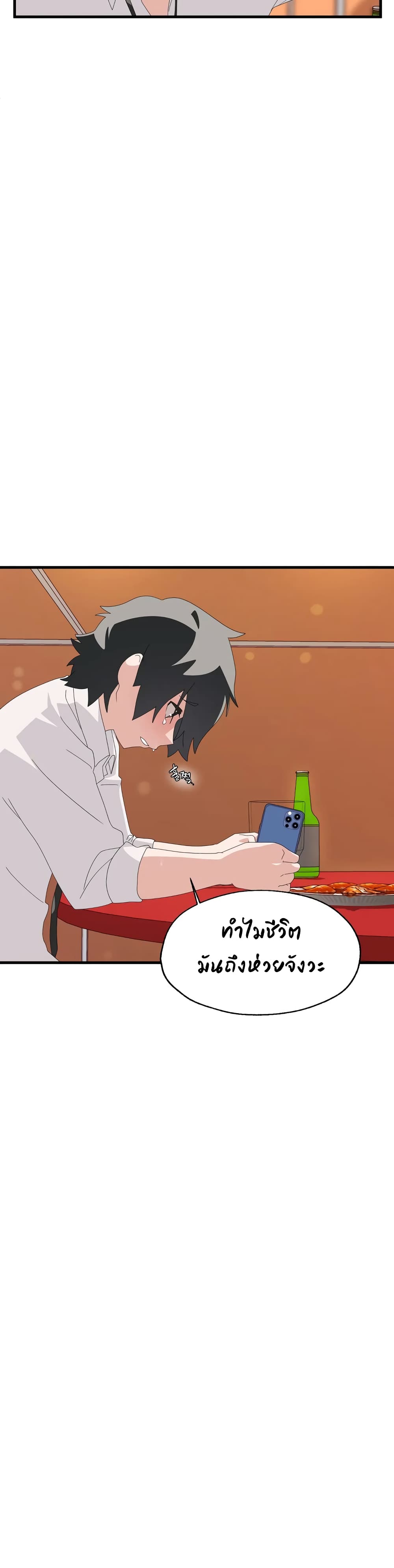 Shimiken 4-4