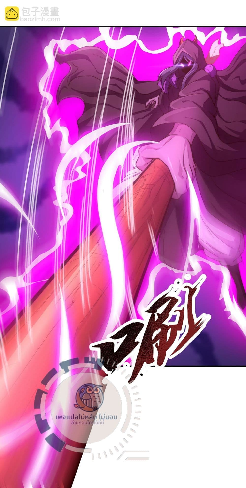 Returning to take revenge of the God Demon King 102-102