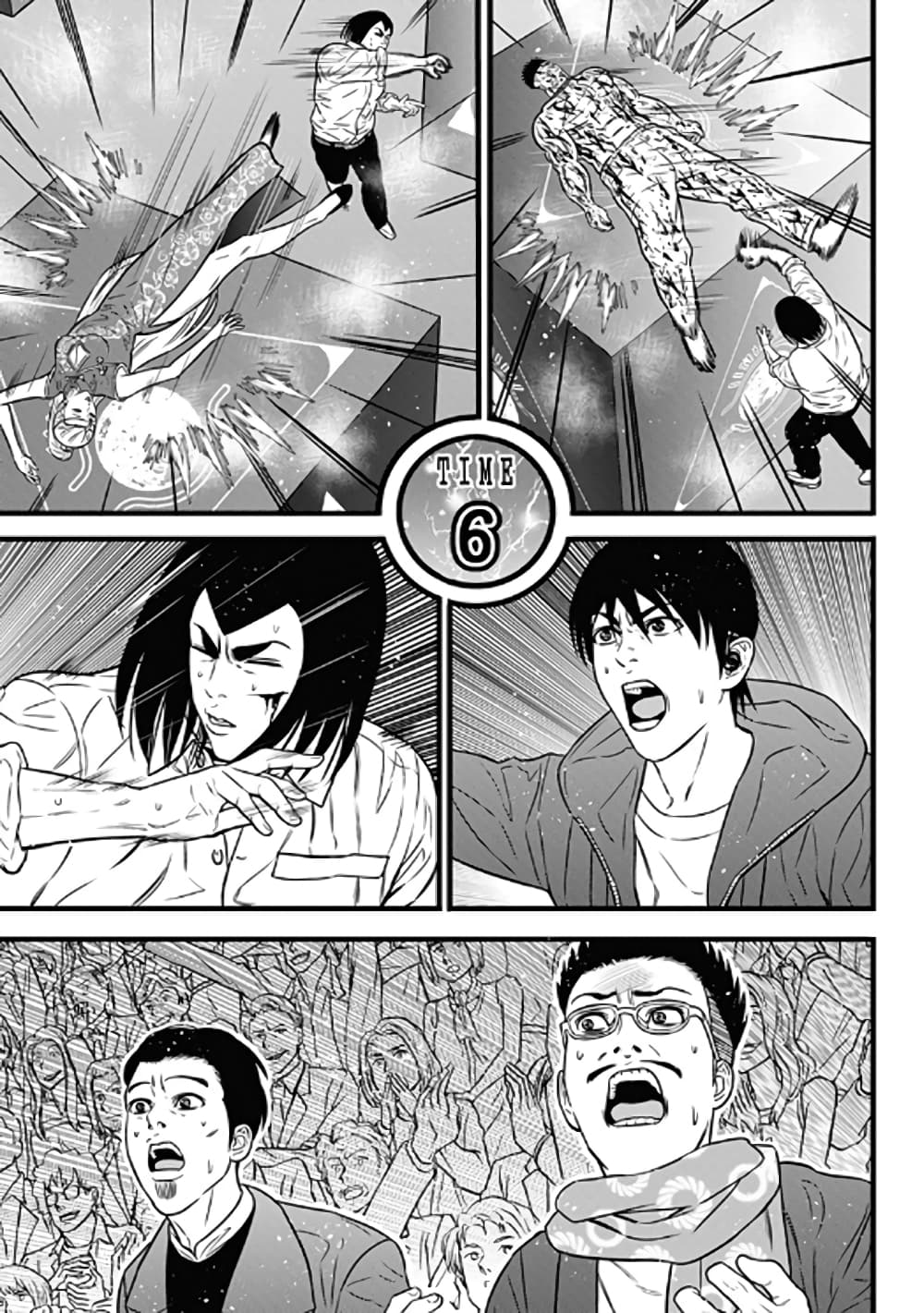 Dorei Yuugi 61-บทสรุป