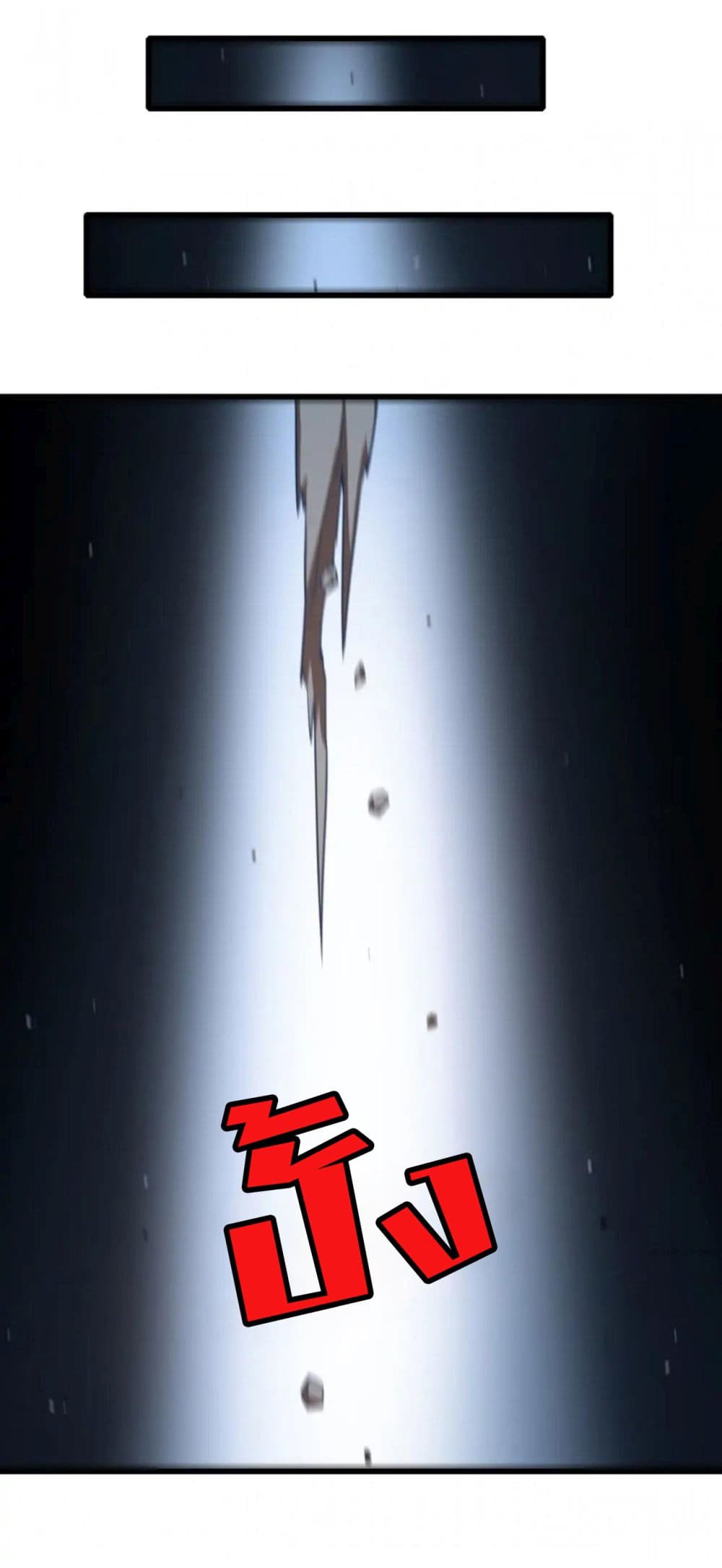Rebirth of Legendary Doctor 36-36