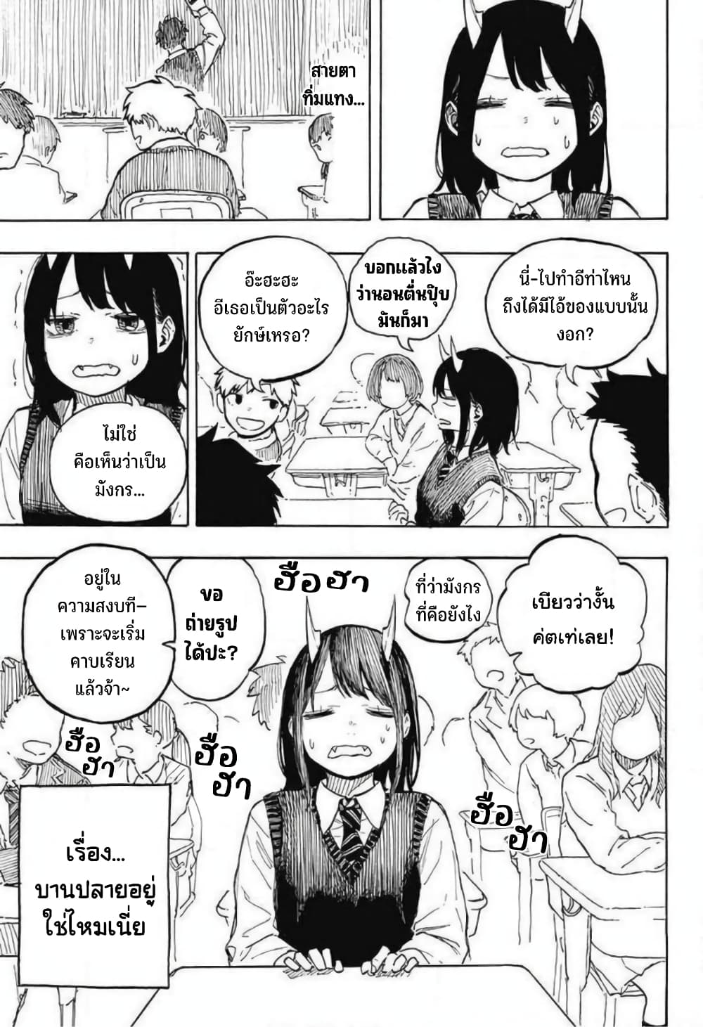 Ruri Dragon 0-One Shot
