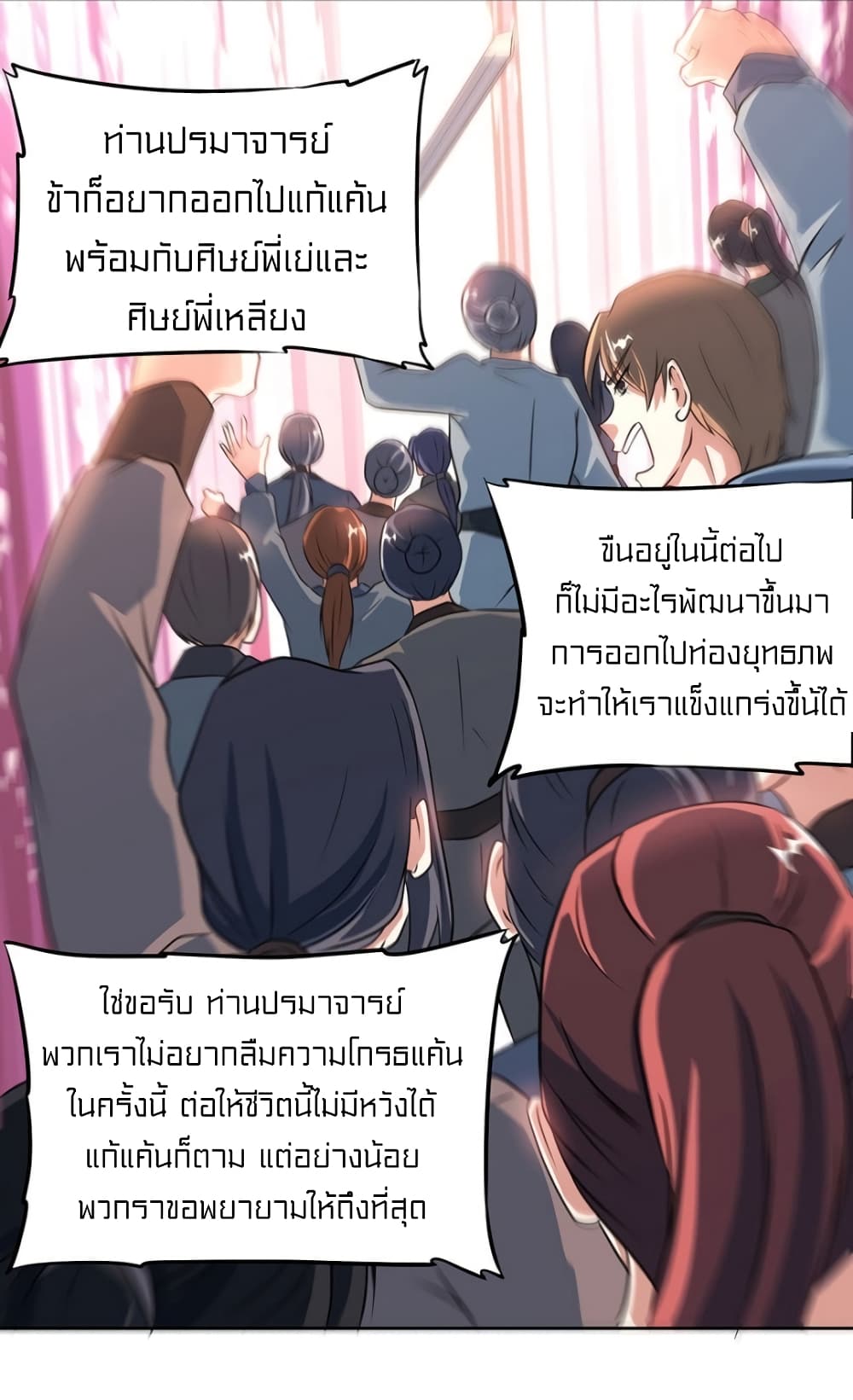 One Step Toward Freedom 113-113