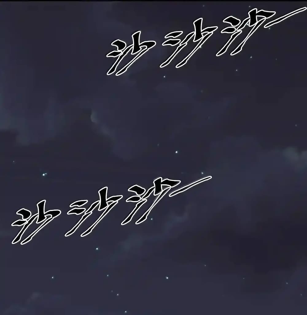 Demon X Angel, Can’t Get Along! 117.1-117.1
