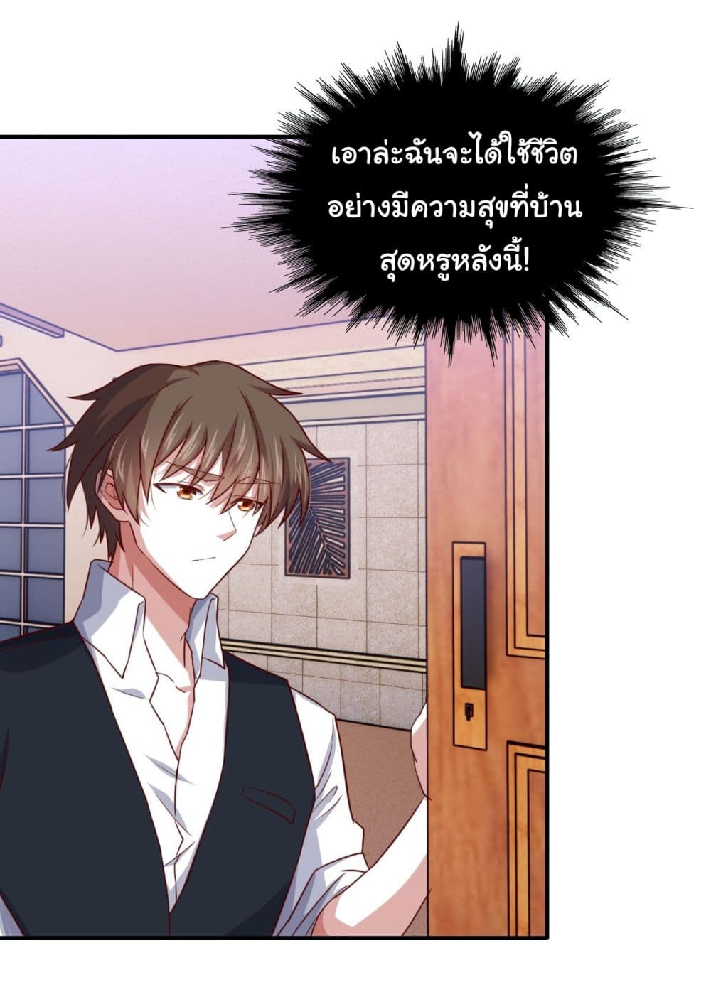 I am Han Sanqian 95-95