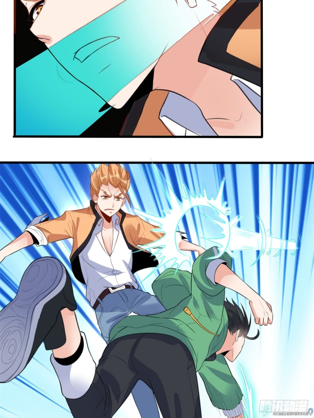 I'm the Son-in-law of the Dragon King 9-9