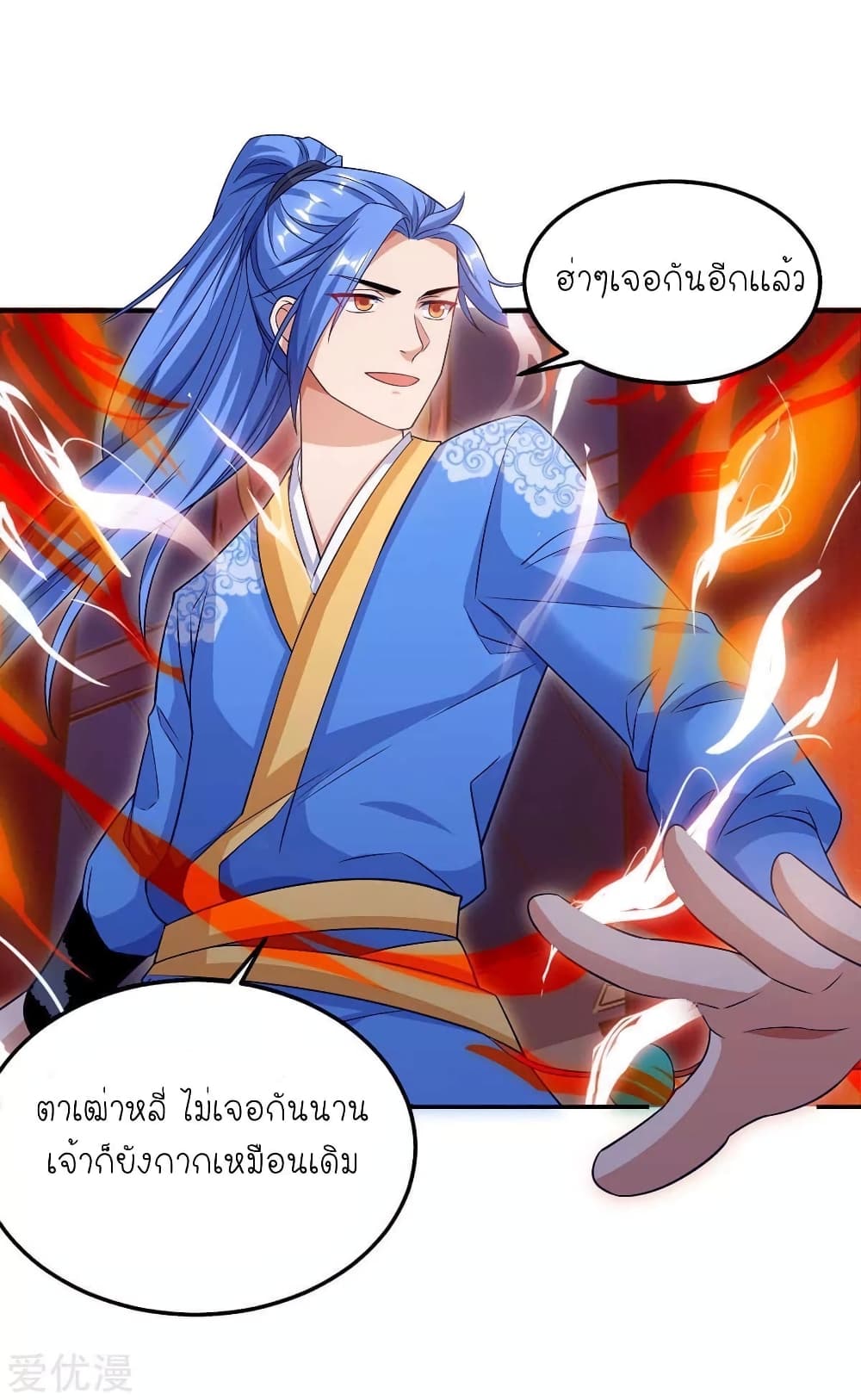 Strongest Leveling 149-149