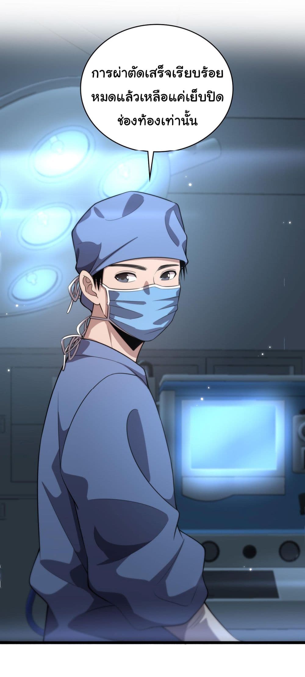 Dr.Lingran's Ultimate System 168-168