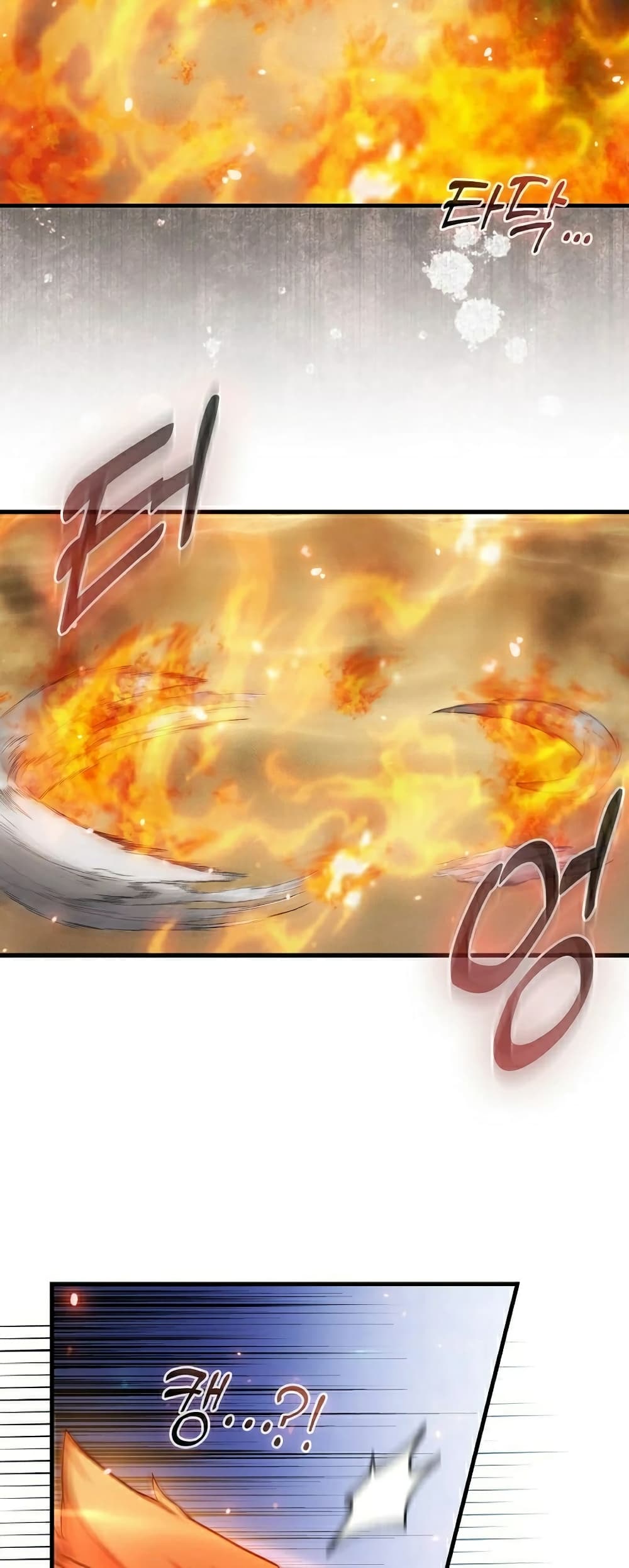 Return of the Martial Arts Genius 6-6