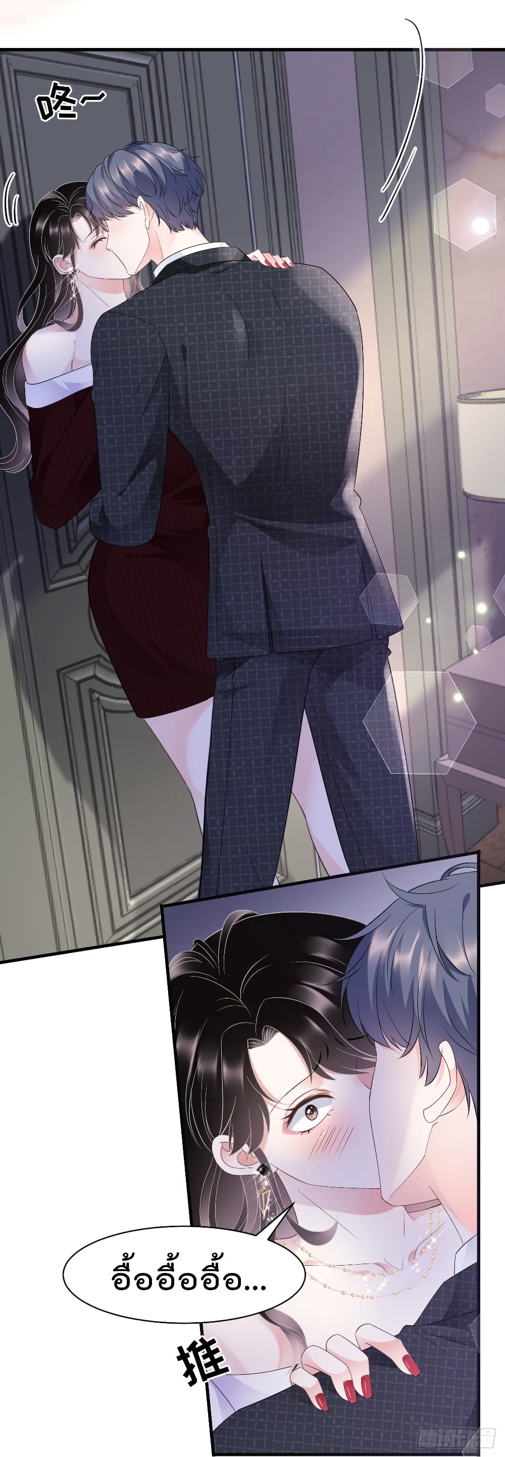 What Can the Eldest Lady Have คุณหนูใหญ่ ทำไมคุณร้ายอย่างนี้ 18-18