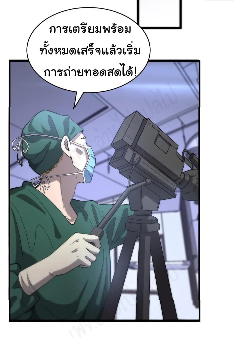Dr.Lingran's Ultimate System 111-111