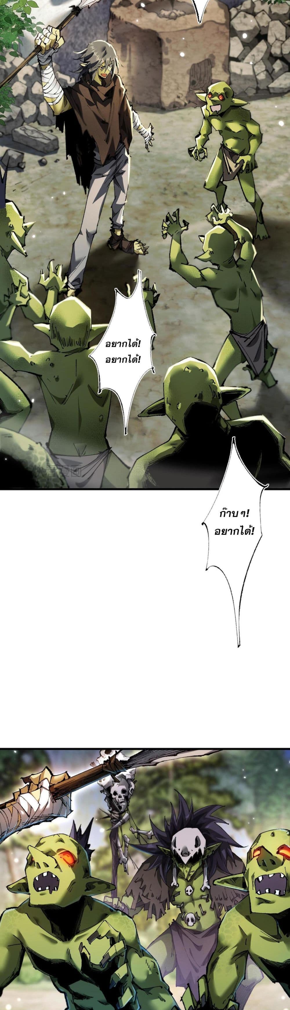 Goblin's Life Simulator 5-5