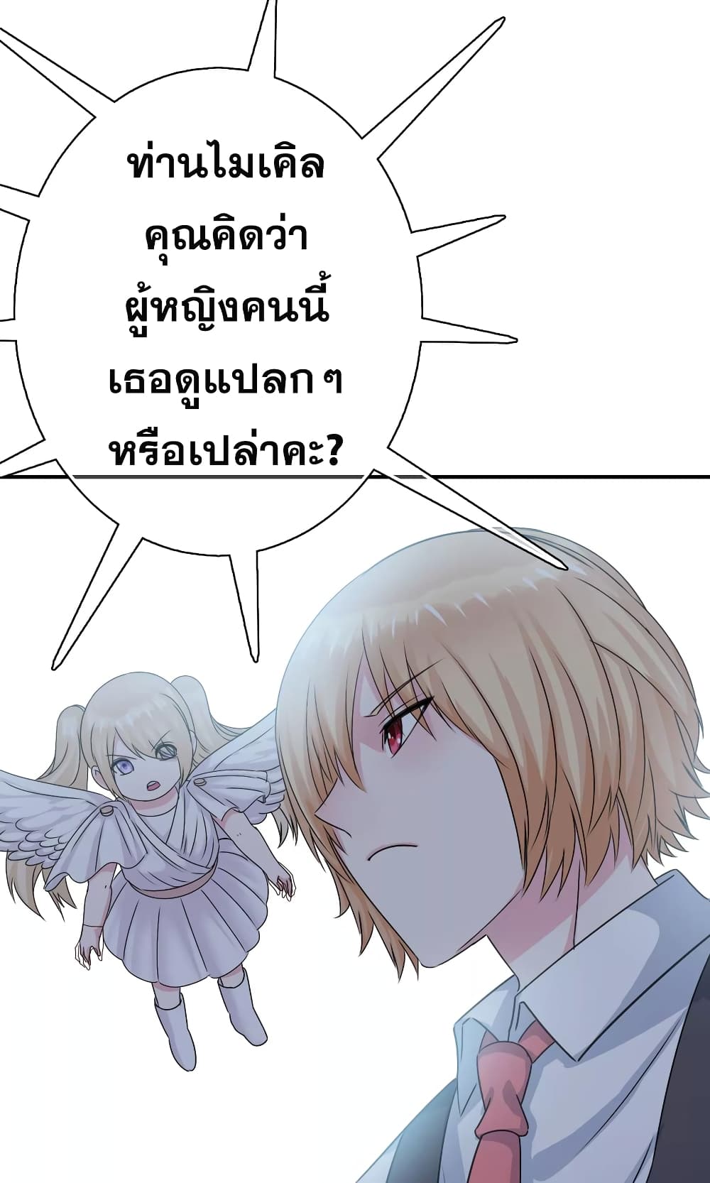 The Boy In The Girls Of School 6-6
