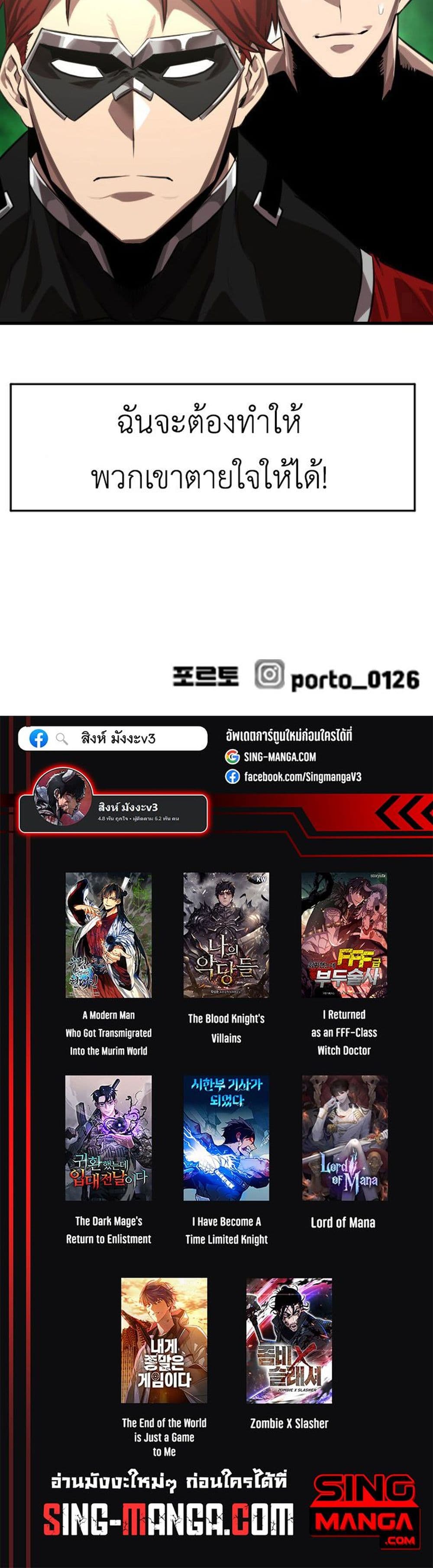 Rental Hero 3-3