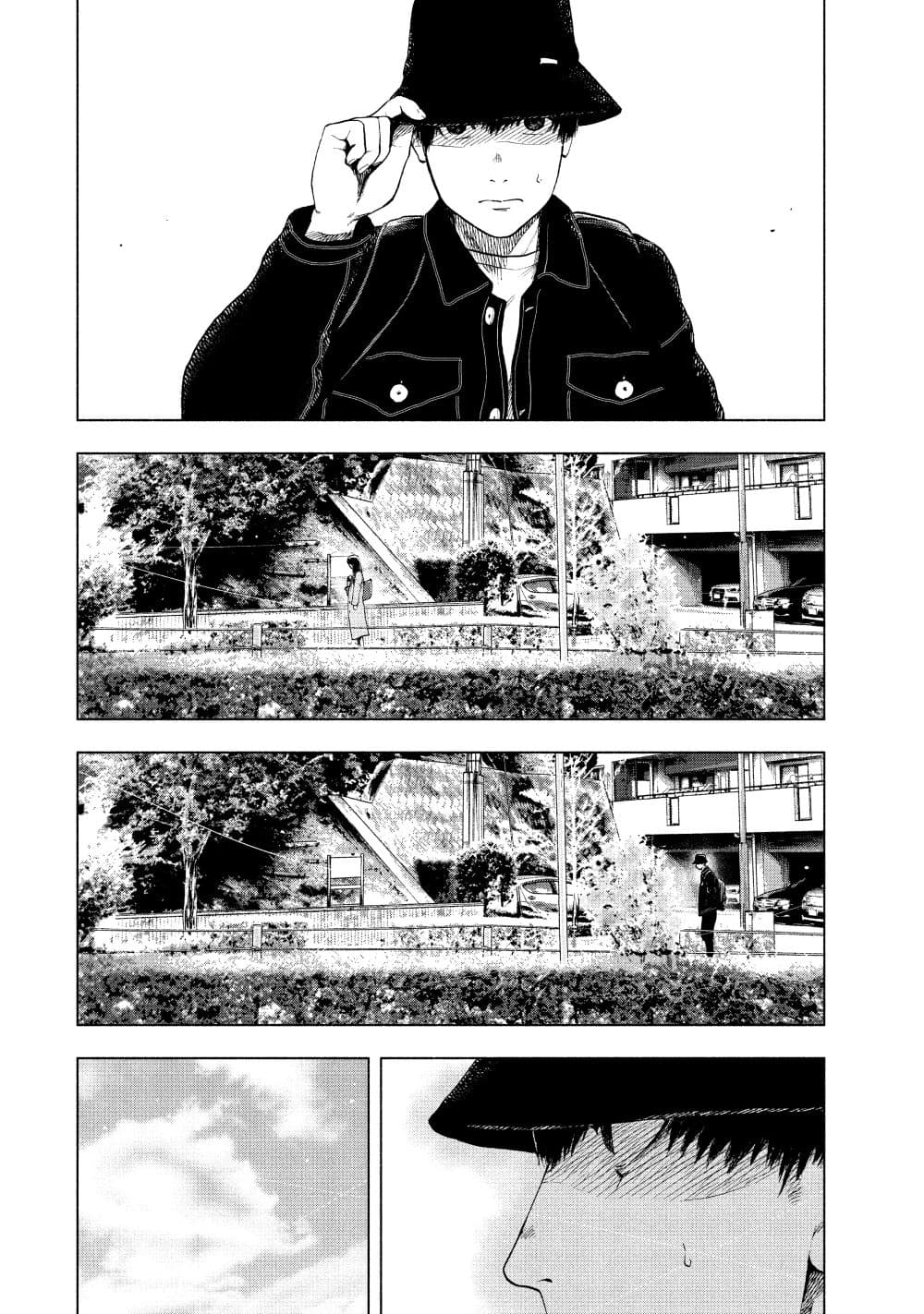 Shin'ai naru Boku e Satsui o Komete 29-29