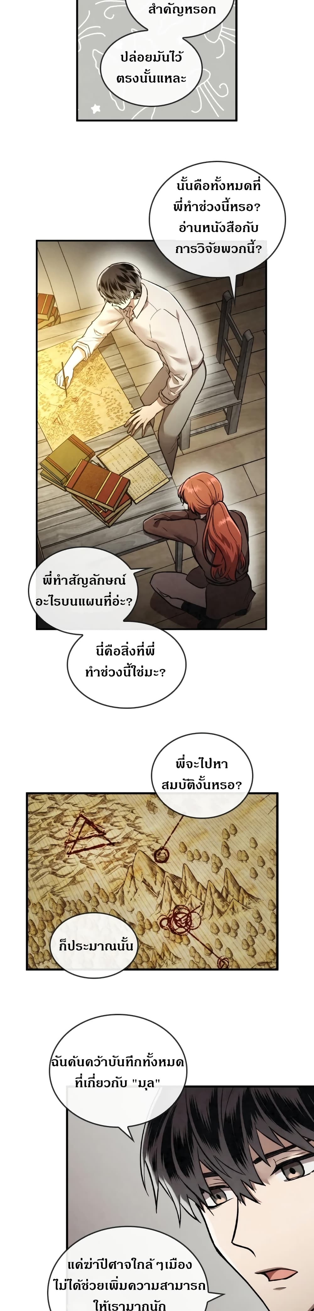 MEMORIZE 20-20