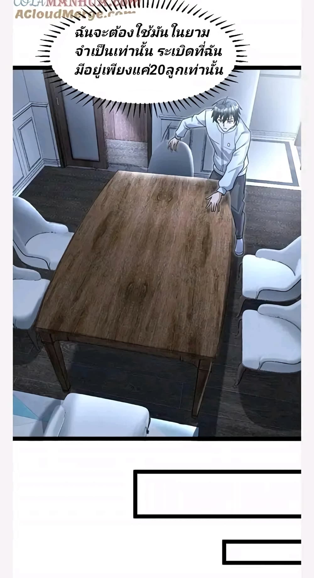 Freezing the World: I Built a Doomsday Safehouse 64-64