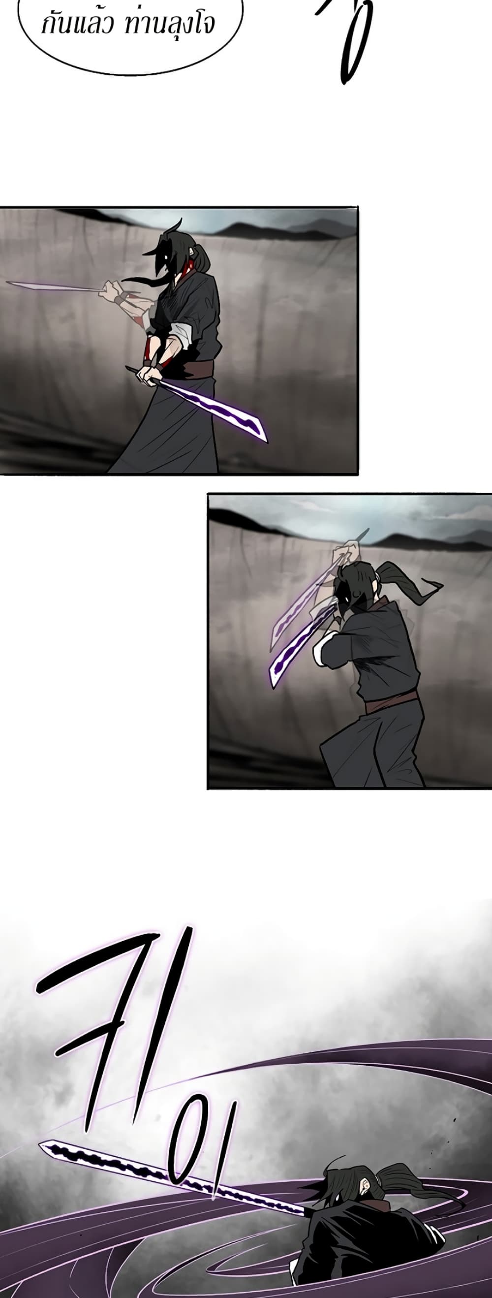 Legend of the Northern Blade 68-68